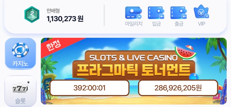 주복 환완료 ㅅ