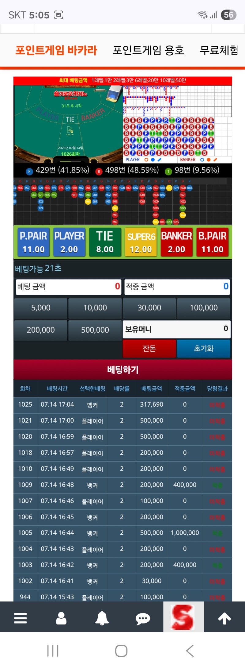 되는게읍네