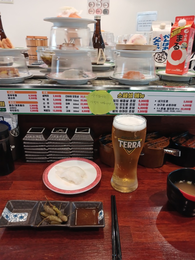 오늘저녁은...