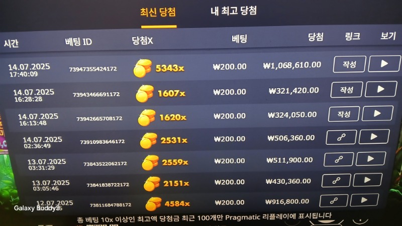 낫에 루틴어기고 햇다가  골로 갈뻔 햇네요