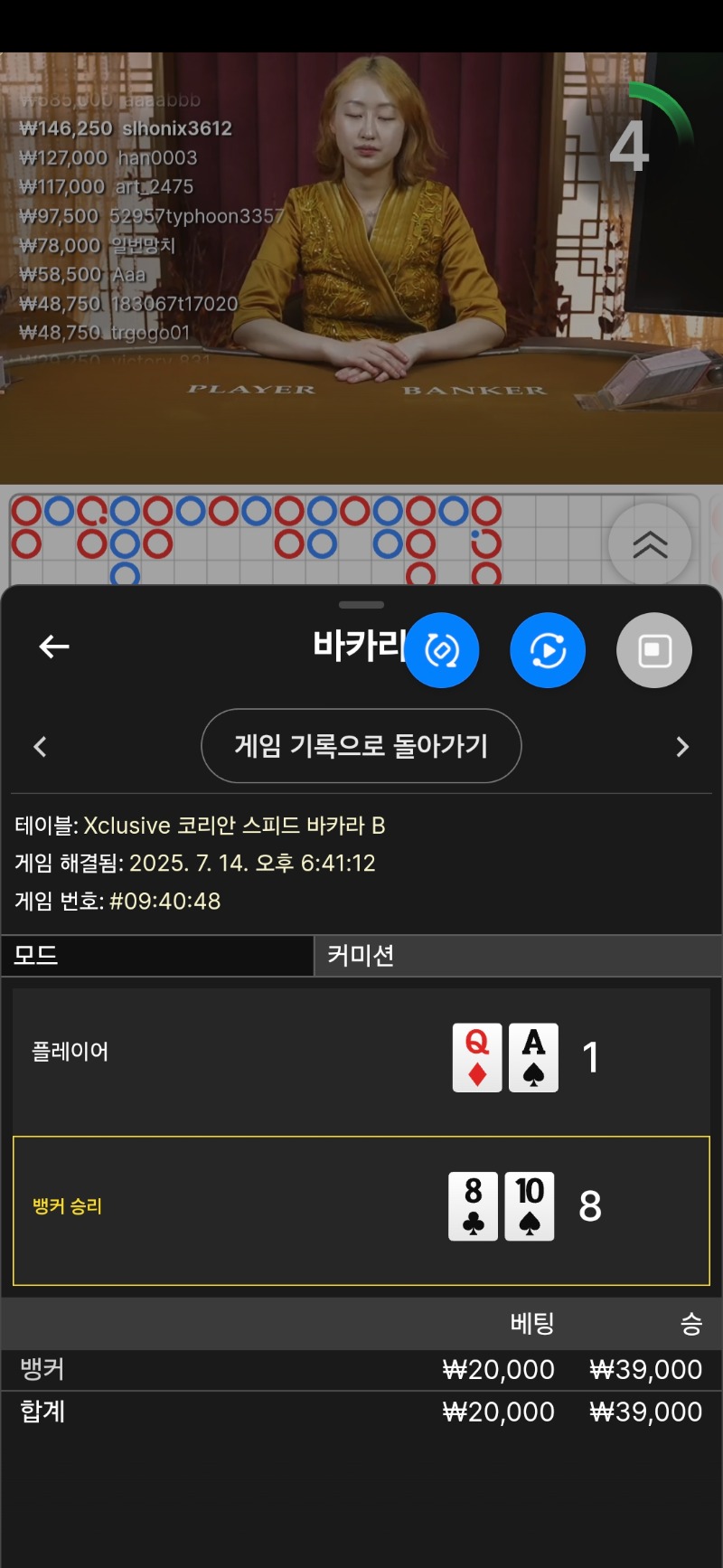 바카라1깡
