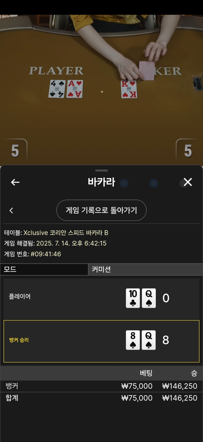 바카라3깡
