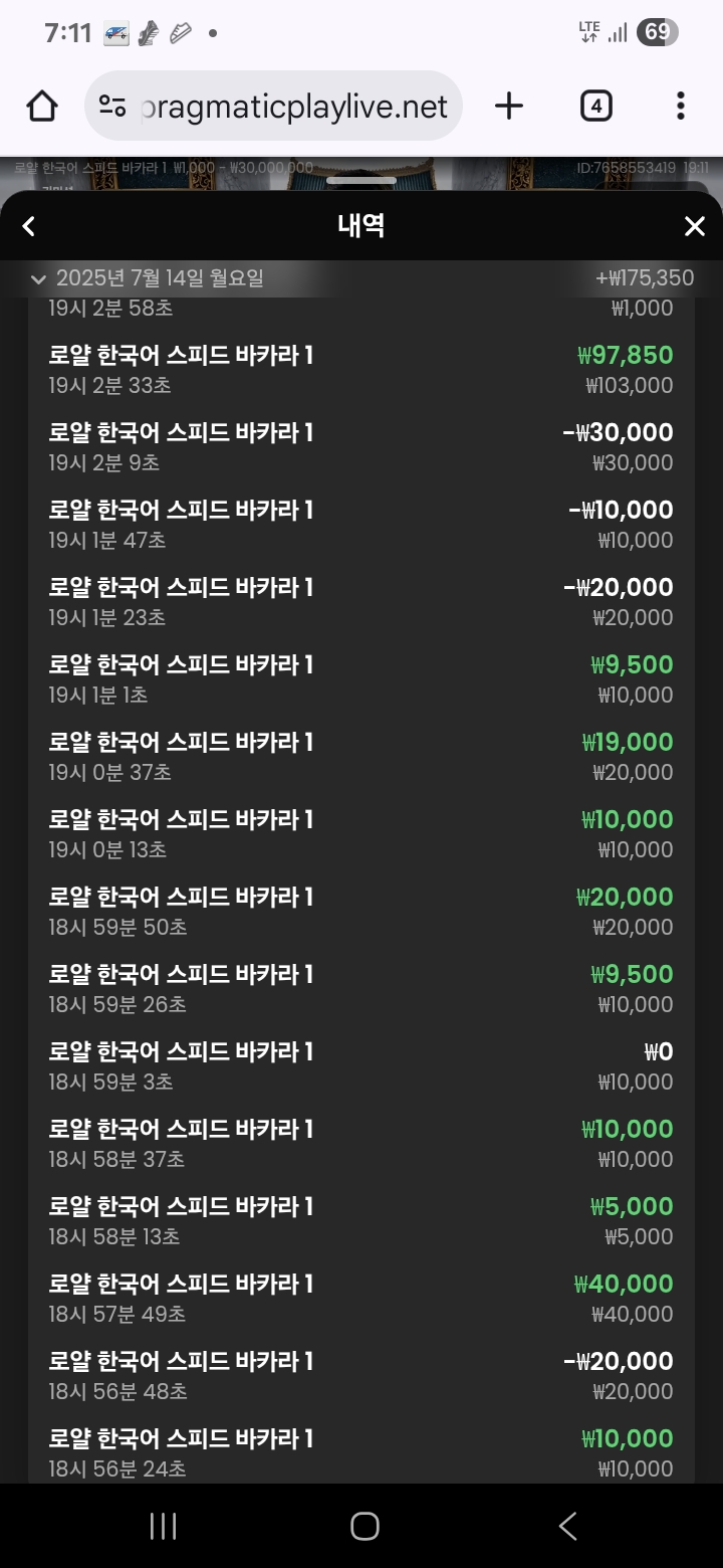50만 포교 성공 20마감