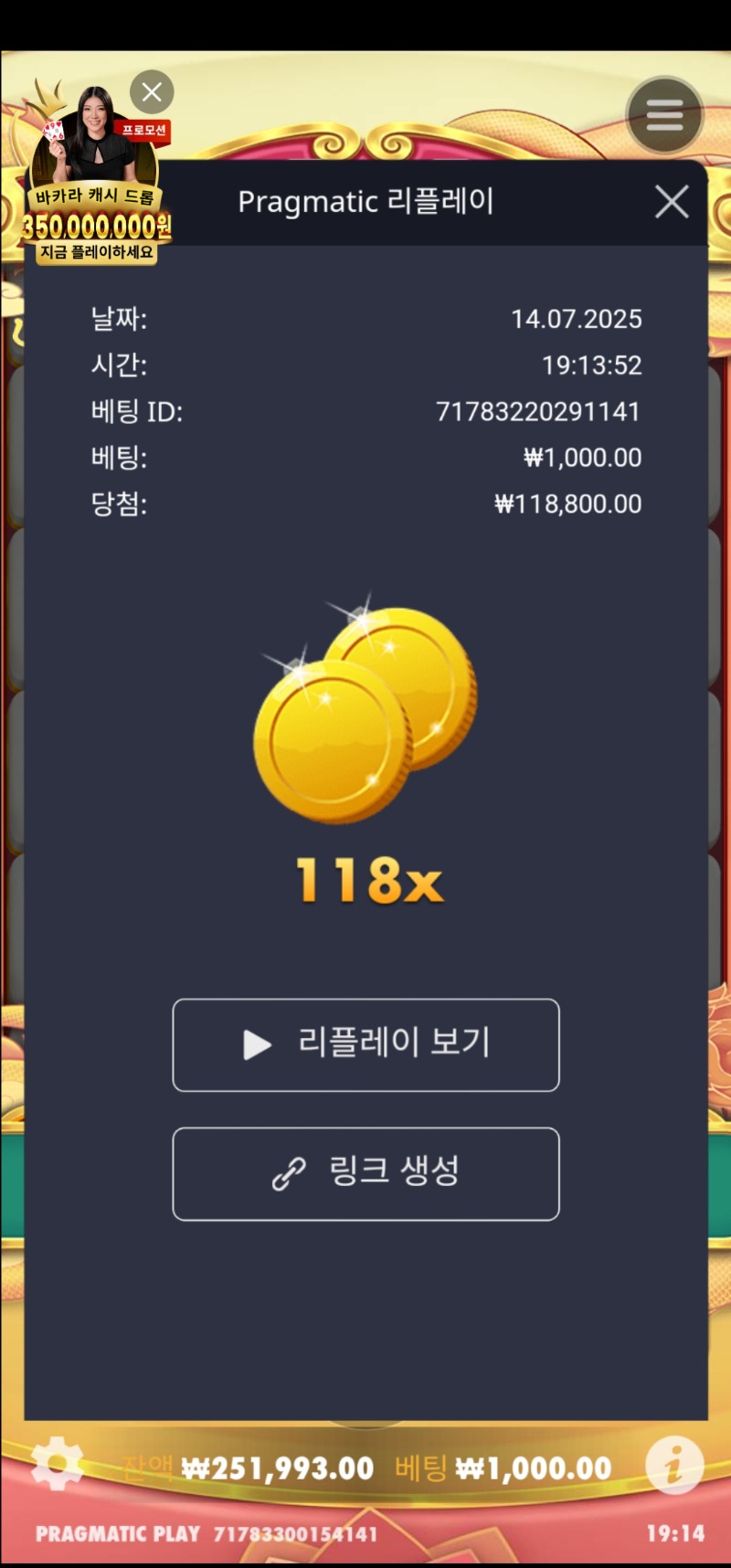 마작승리슈퍼 118배