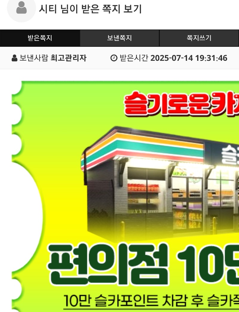 비버님 수익기념