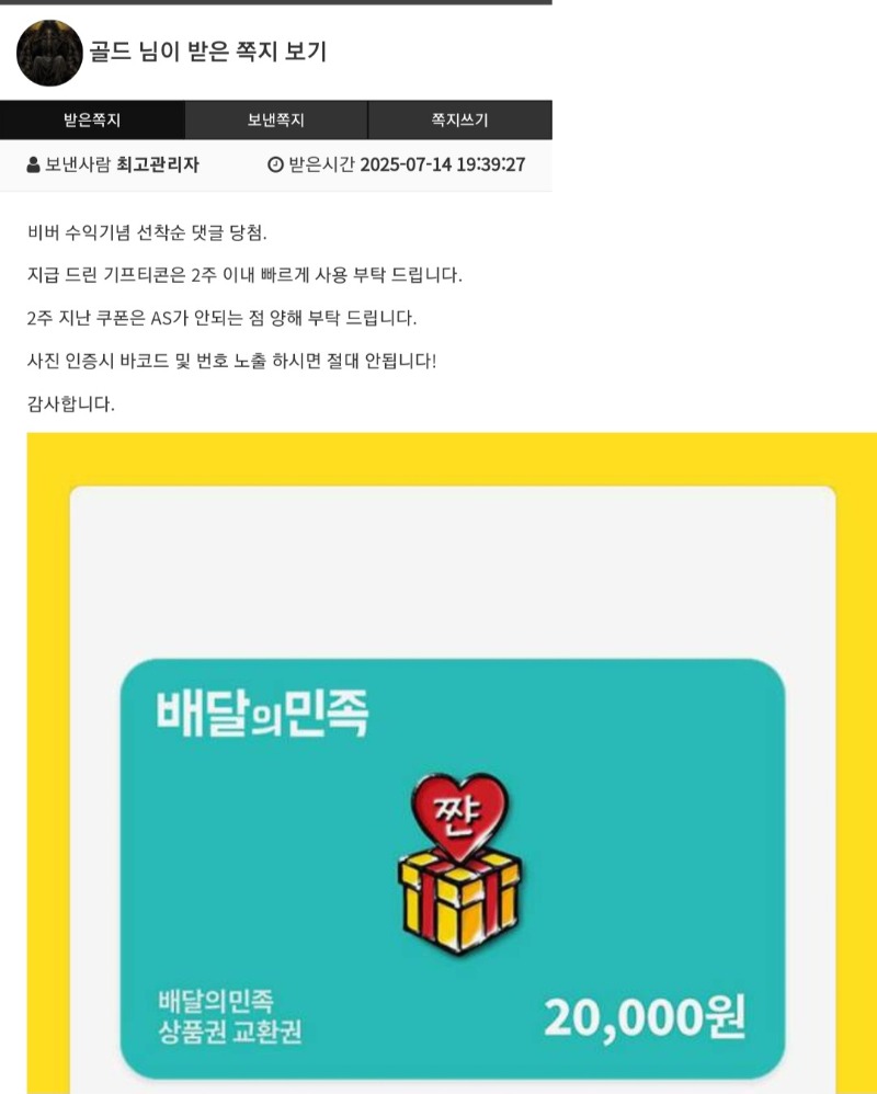 비버수익기념~~