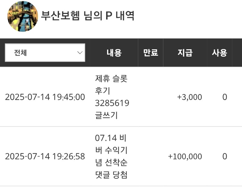 저스틴 비버 수익 ㅅㅅ슬포