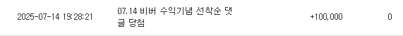 비버형 미친수익 너무축하하고 ㅅㅅㅅㅅㅅㅅㅅㅅ