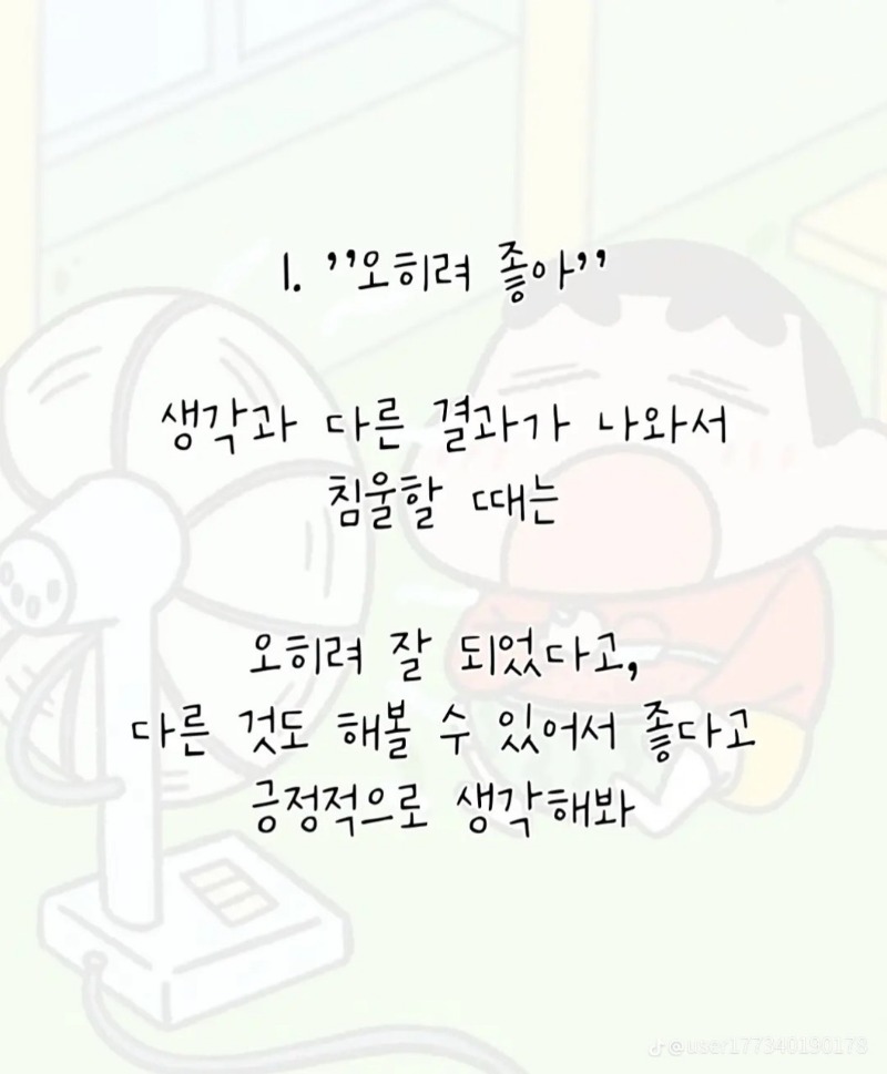 굿밤~어디에도(강철멜탈)