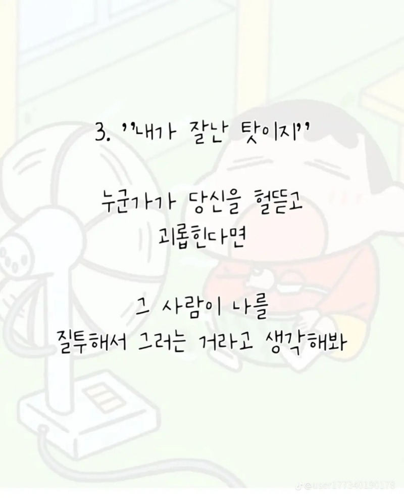 굿밤~어디에도(강철멜탈)