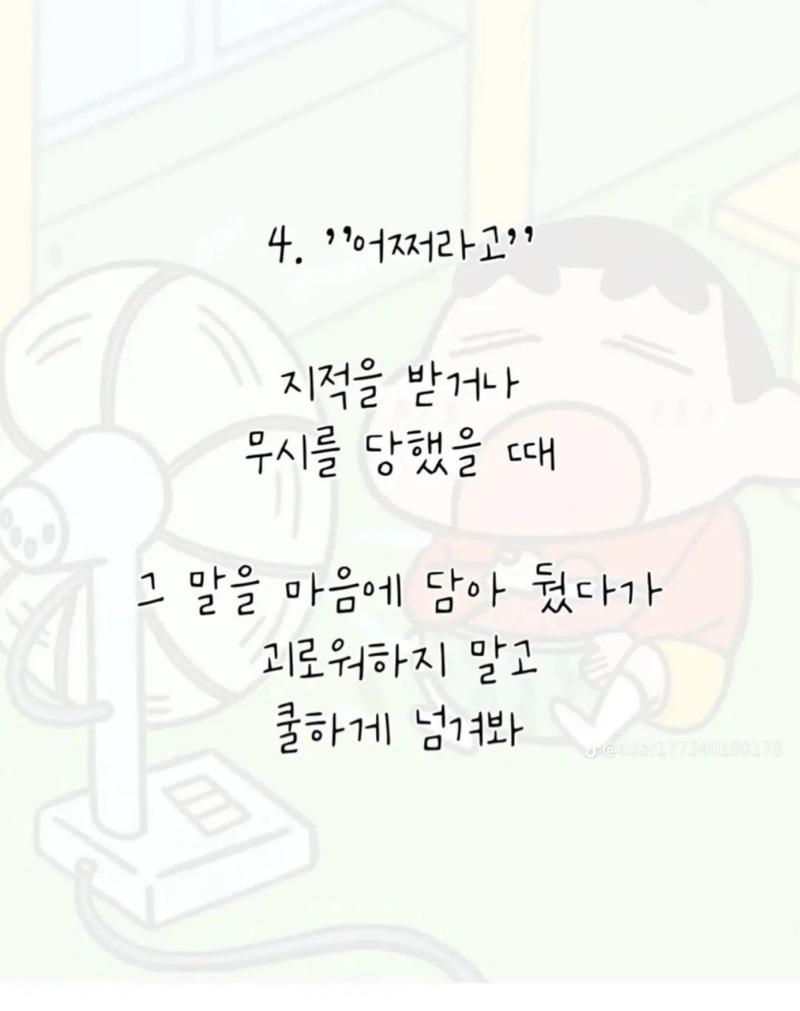 굿밤~어디에도(강철멜탈)