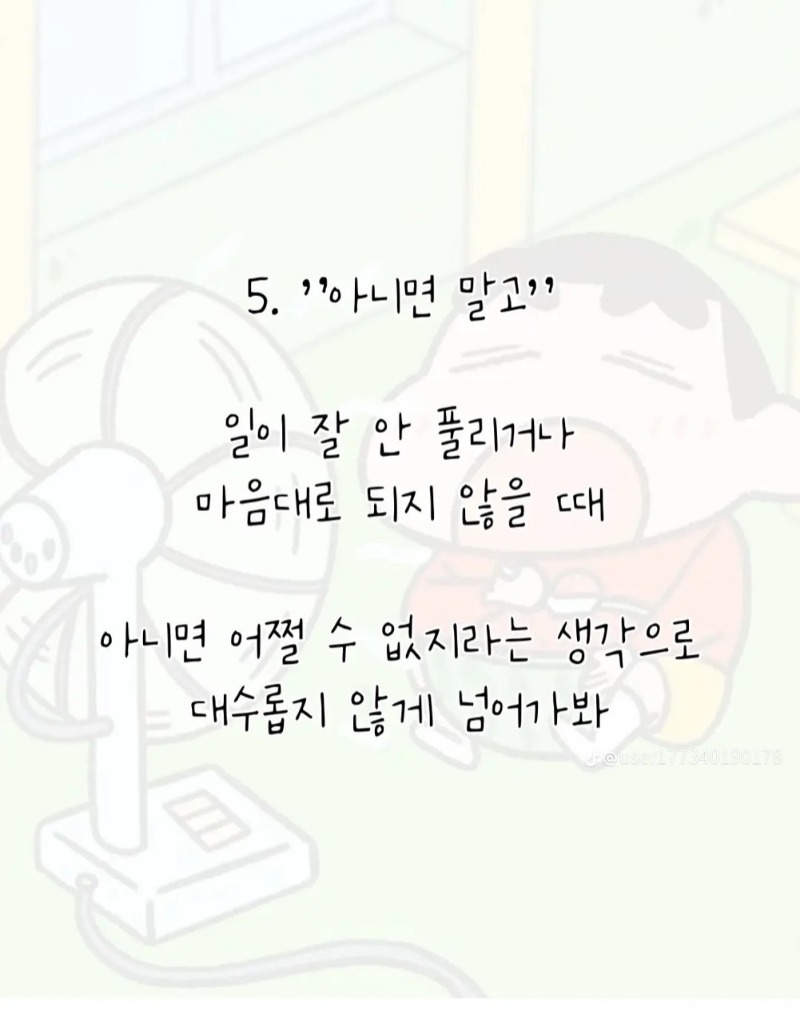 굿밤~어디에도(강철멜탈)