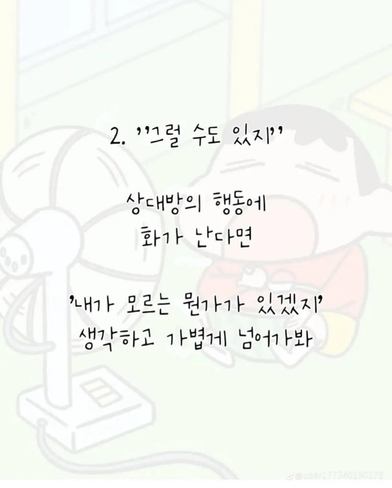 굿밤~어디에도(강철멘탈)노래추가