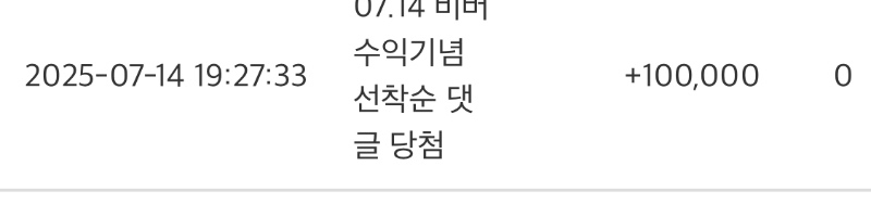 비버오빠나이슈우우