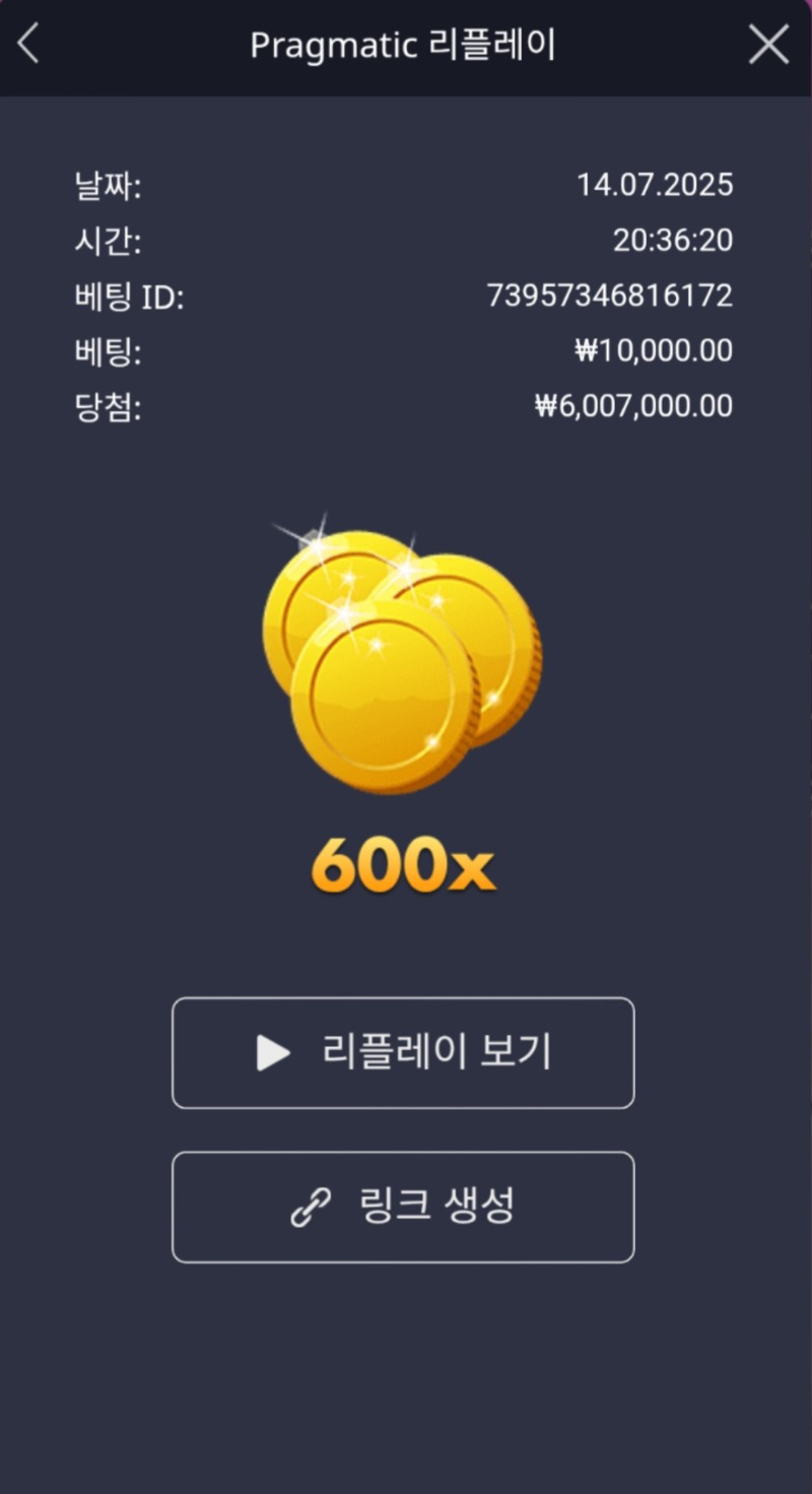 올림푸스1000 600배