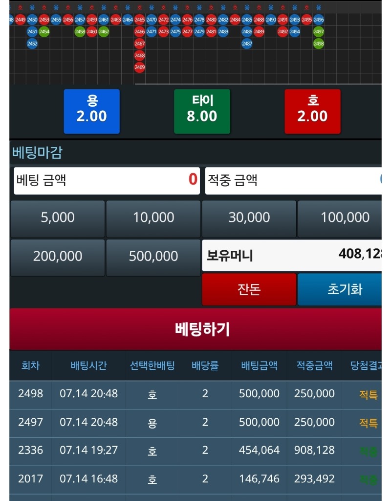아놔  똥타이 연속맞네