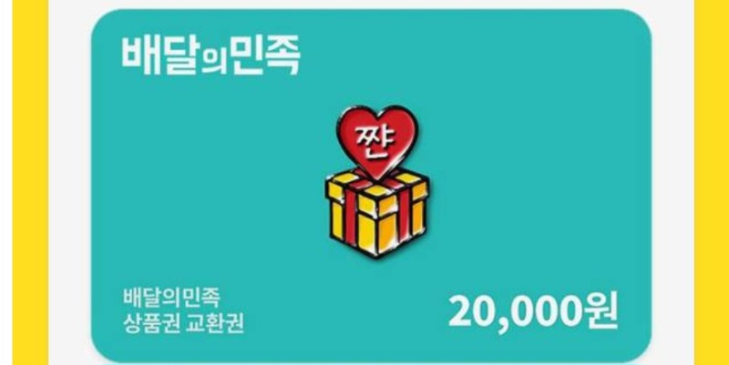 비버~ 슈천수익댓글배민