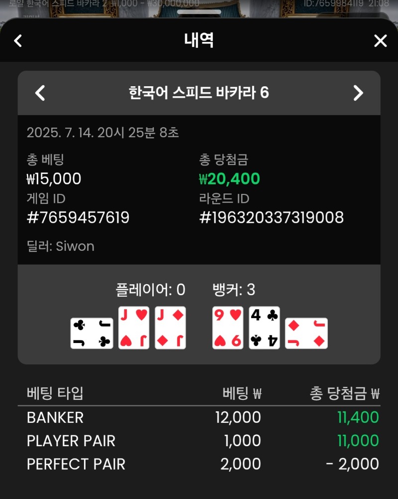 우루스 소액카라2
