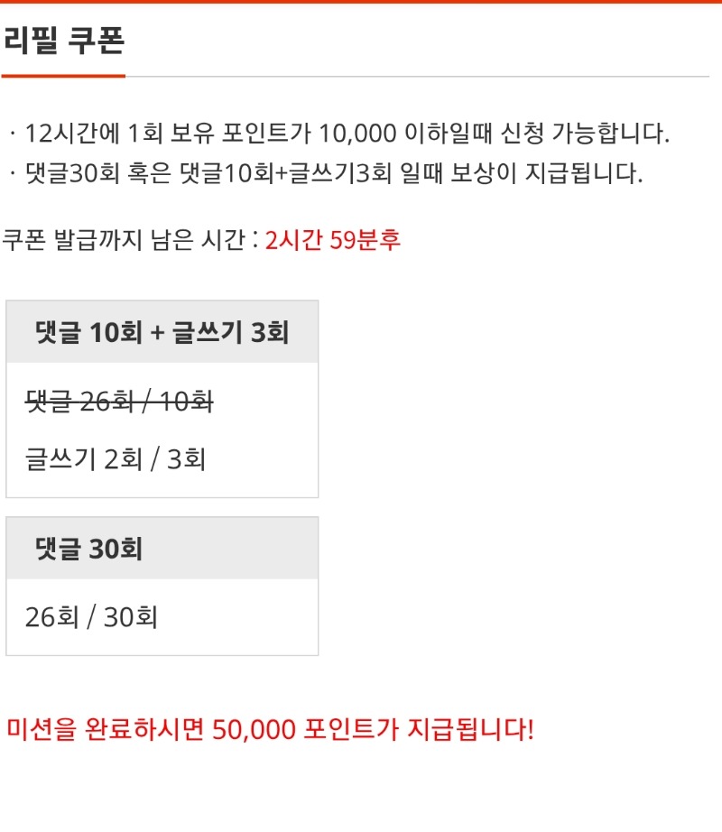 이모리피일~!