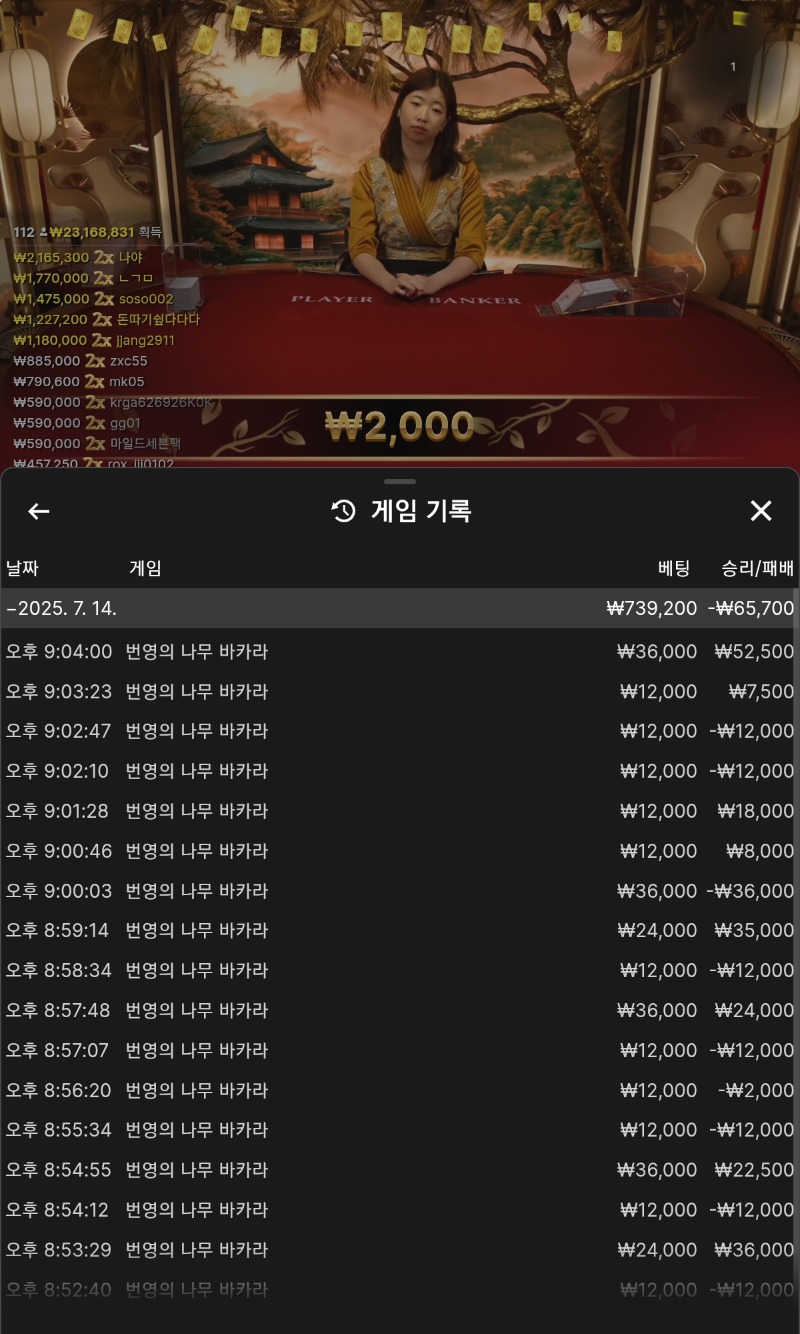 번영 승