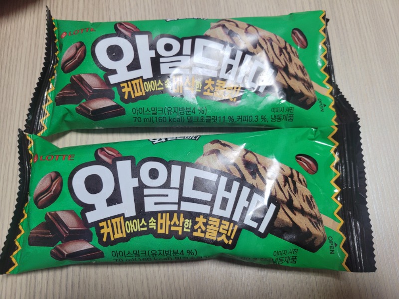 상어가 가고 펭이가 돌아왔습니다ㅎㅎ