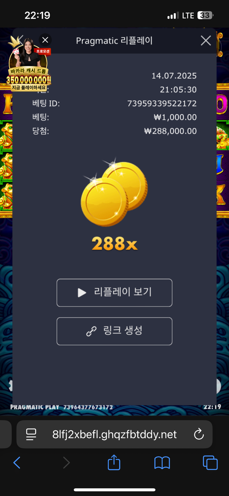 오라매 288
