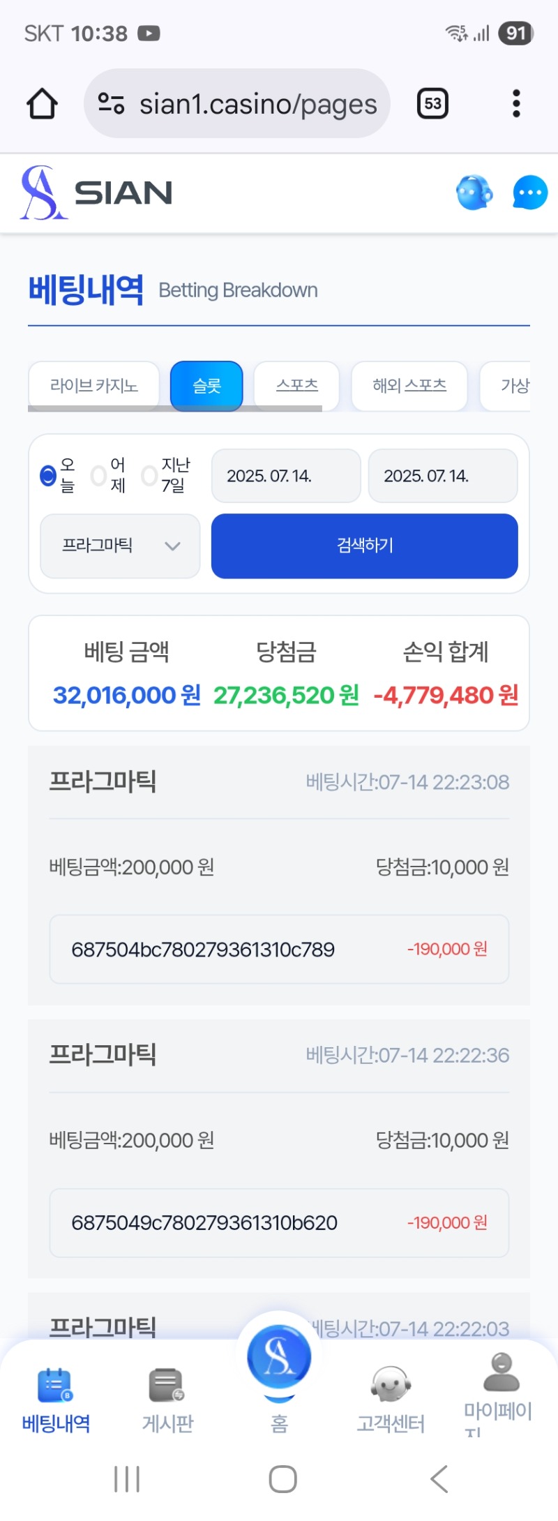 마일리지만 이게얼마냐