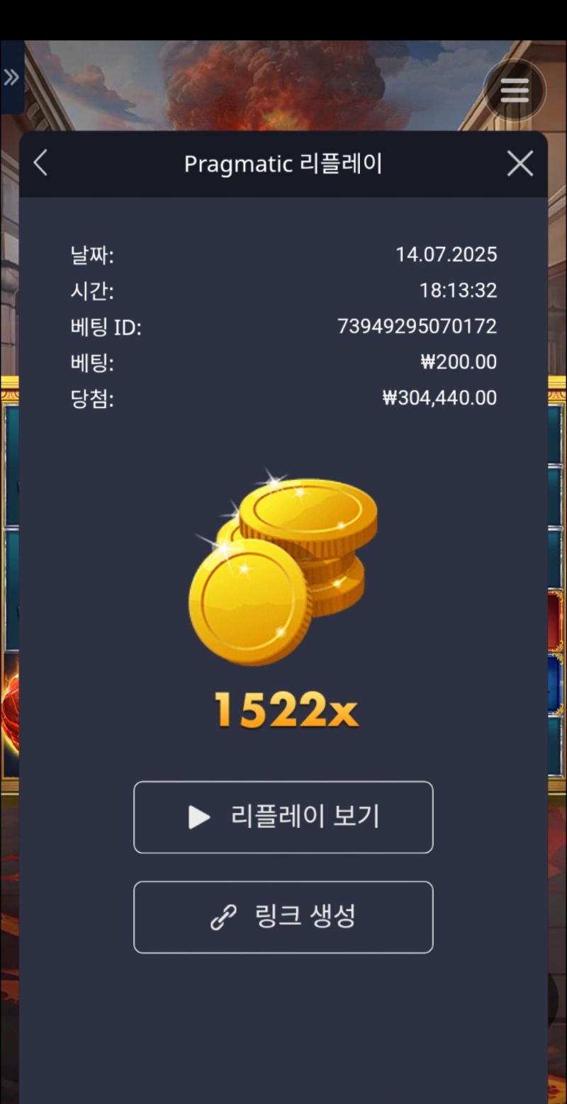 폼페이1522