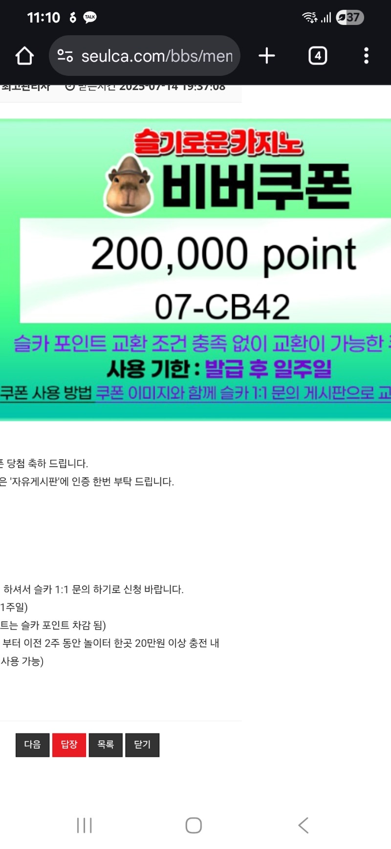 비버쿱ㅅㅅ