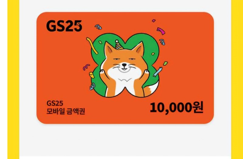 비버표 편쿱 감사합니다