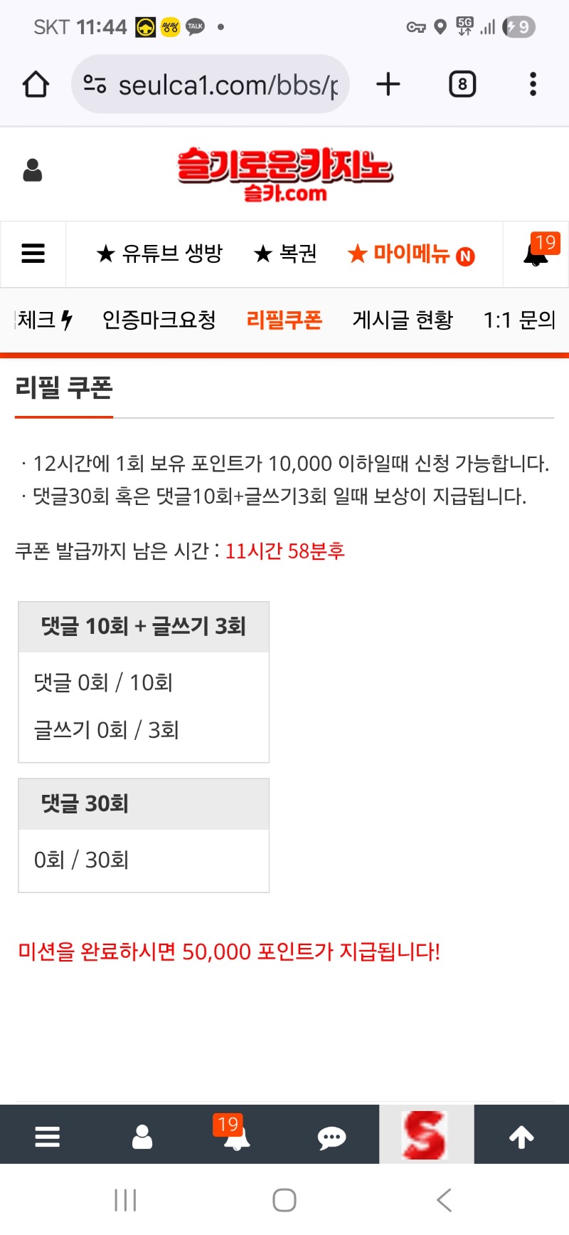 뎅나고 리필로