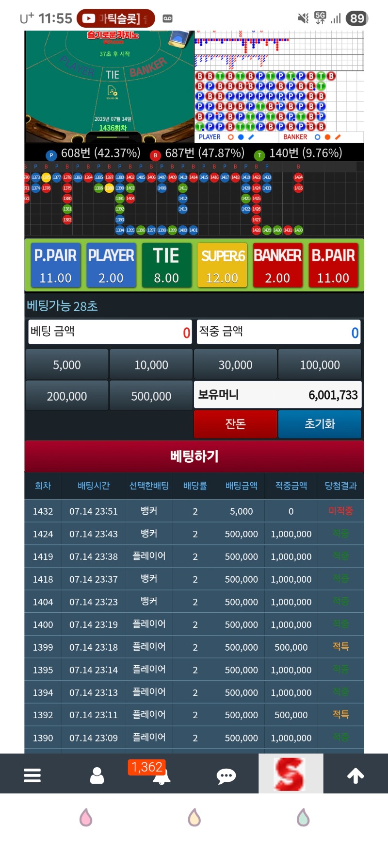 휴우... 9마아아아안 2주치 만들어놨네유