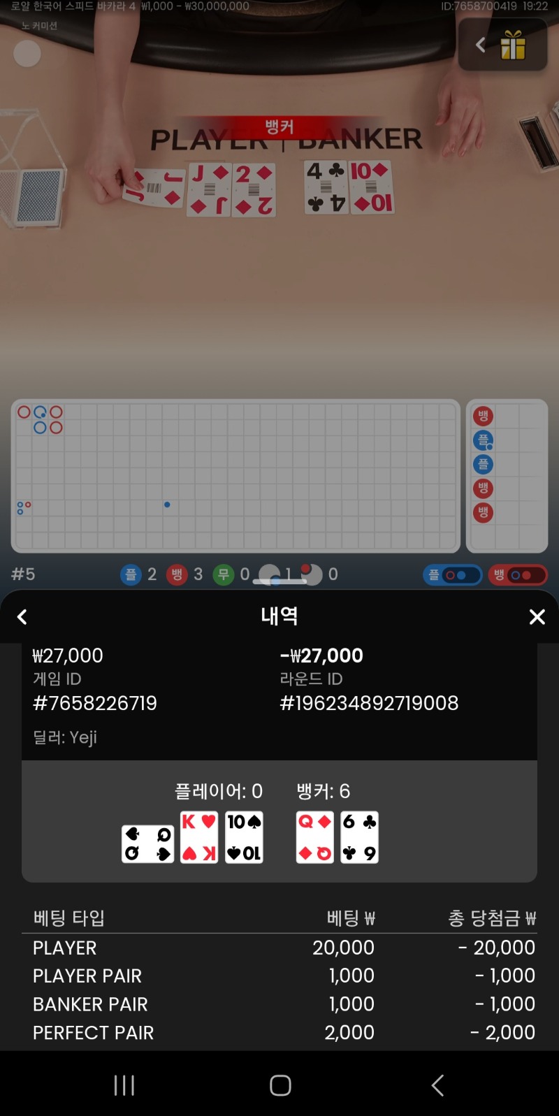 시안 프라그 박아라 2패ㅠ사이드도없누