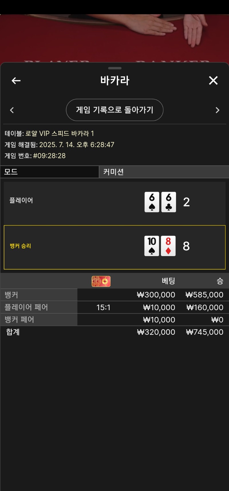 15배 페어까지 굿