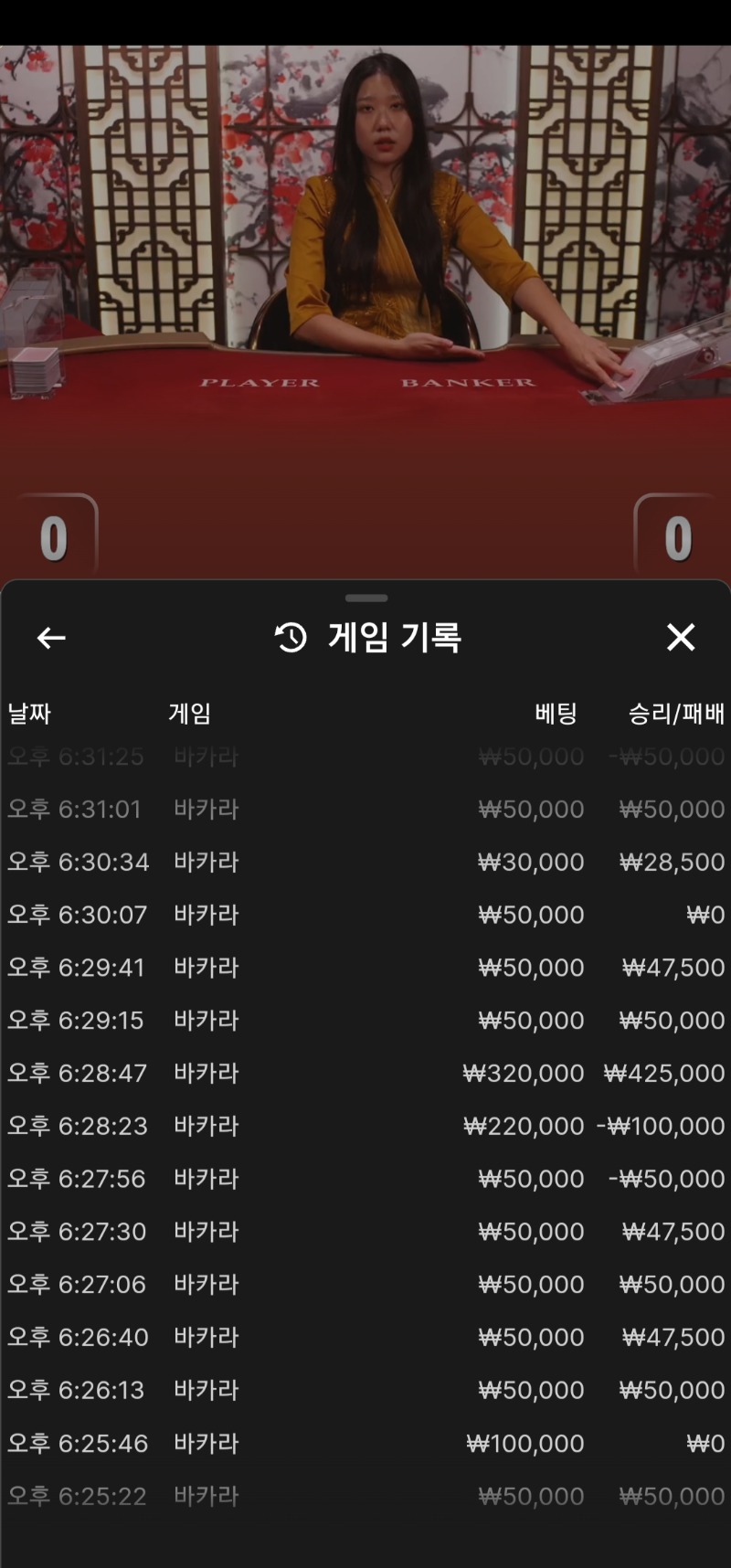 연승뒤 연승