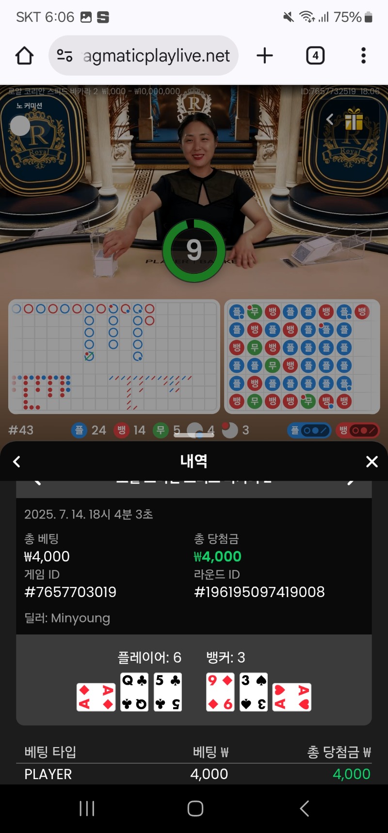 소액 카라 2깡 승