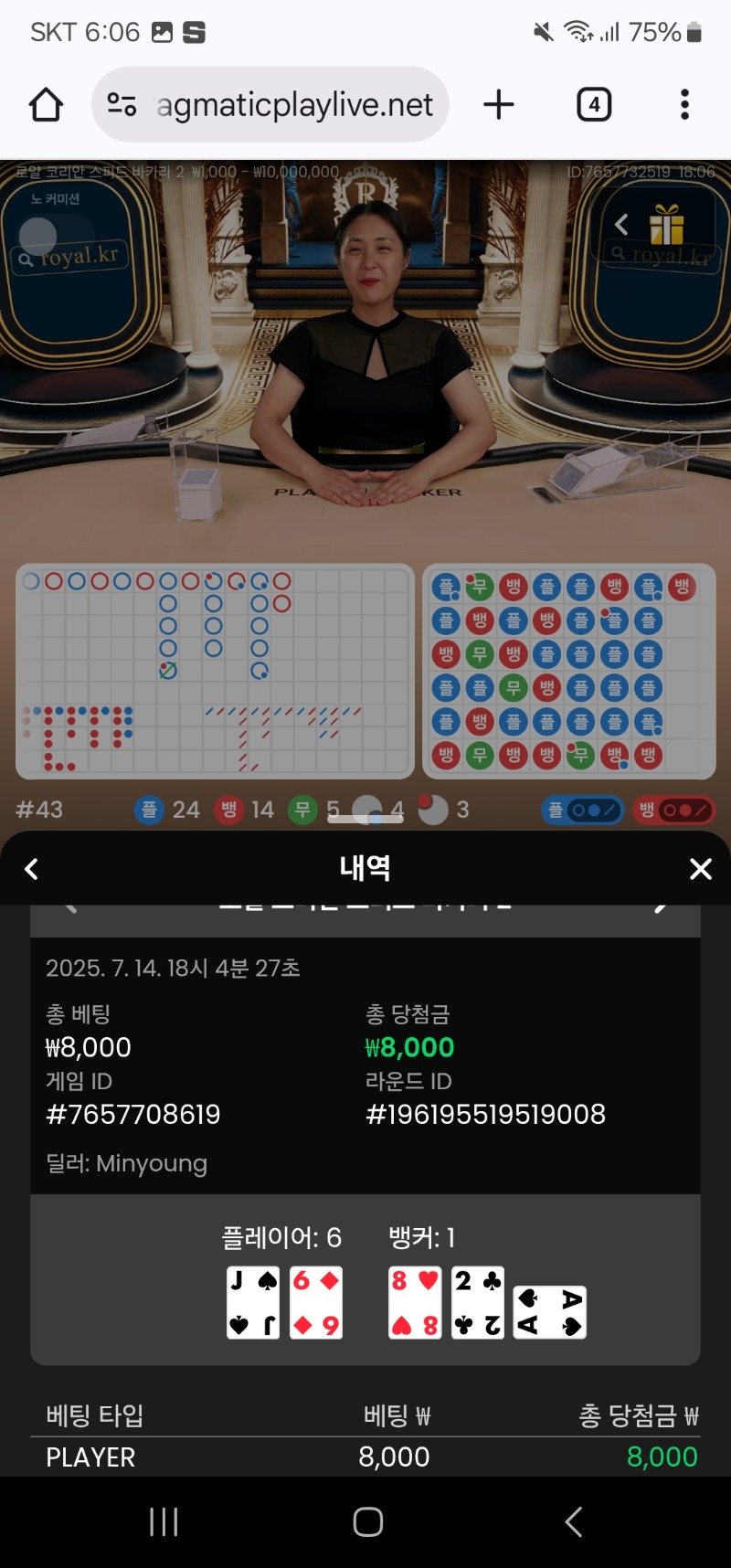 소액 카라 3깡 승