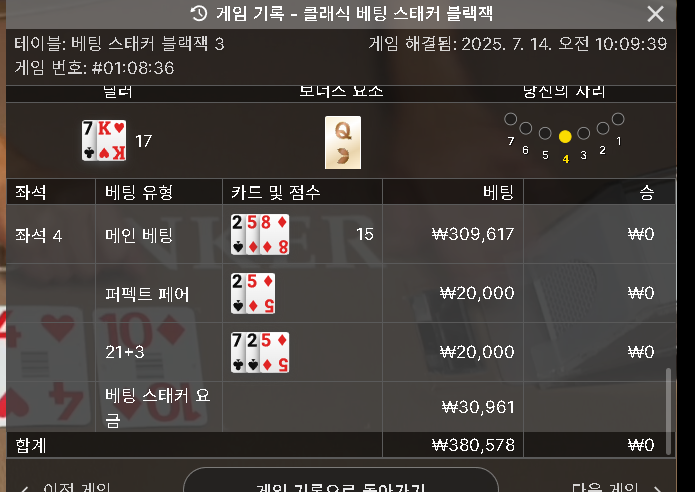 에볼