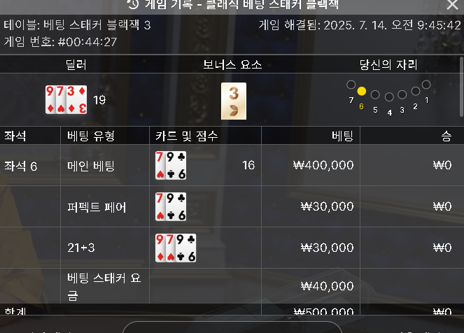 에볼