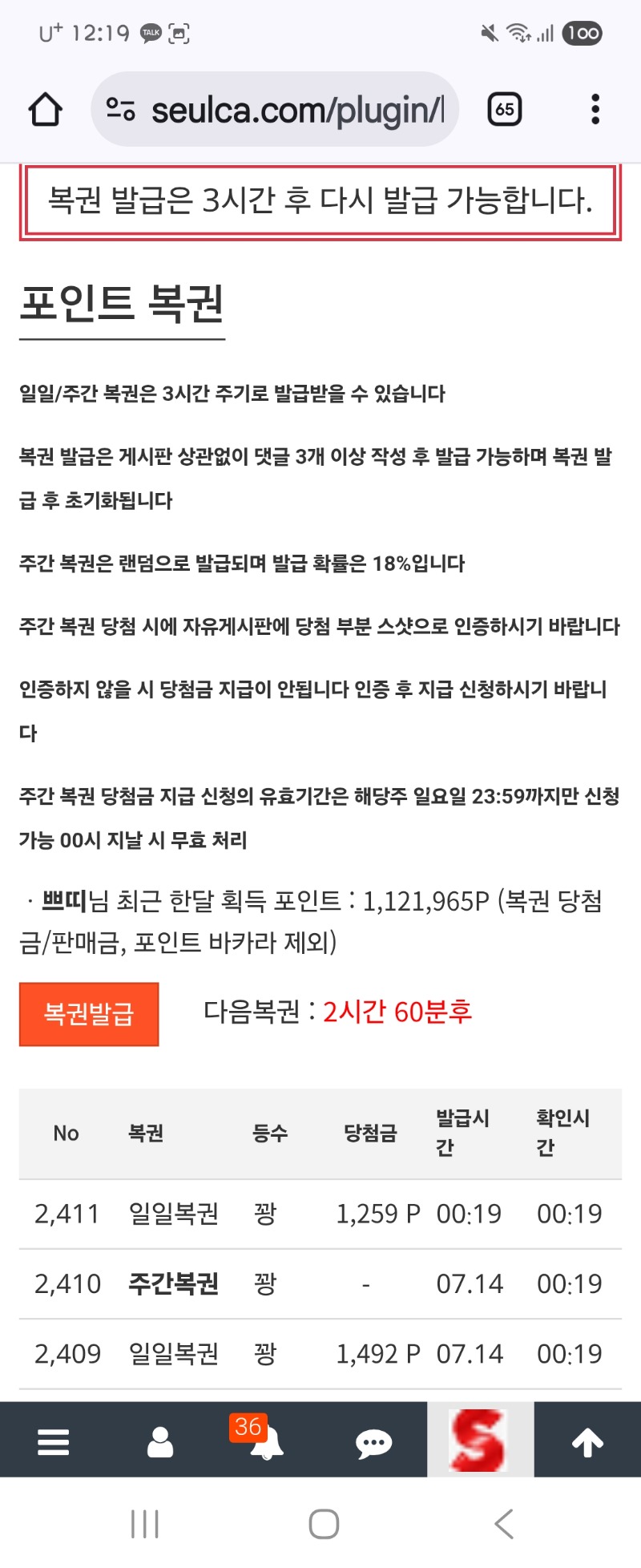 다꽝~~~~~~~~