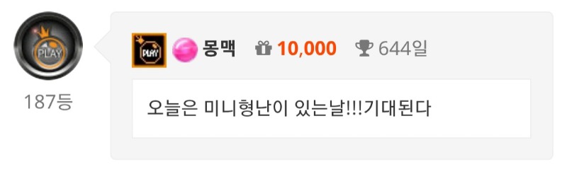 출석 꿍~가보자구욧ㅎㅎ