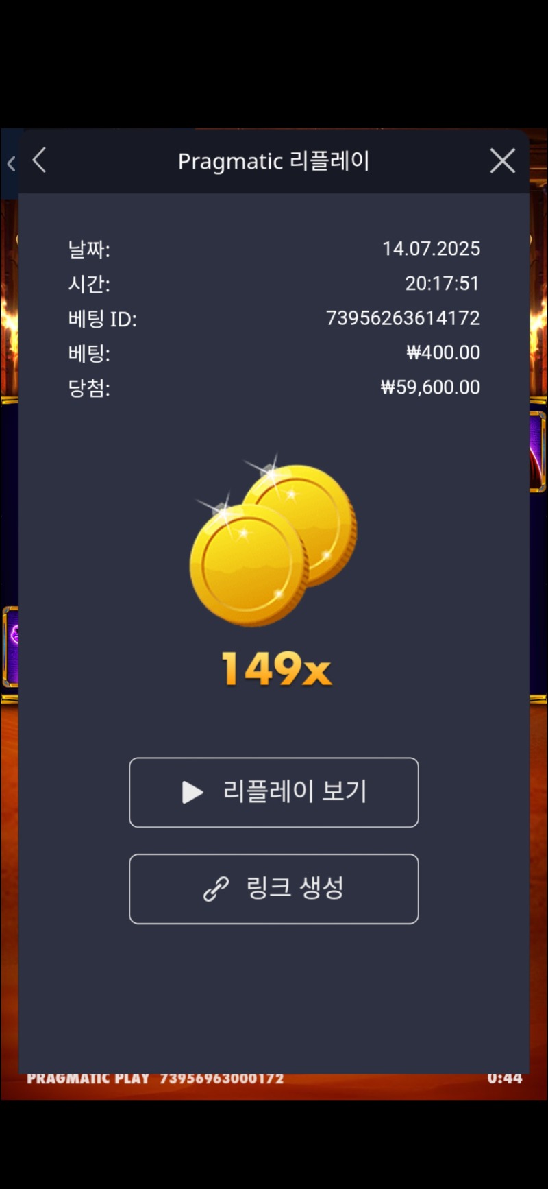 이집트 클래식