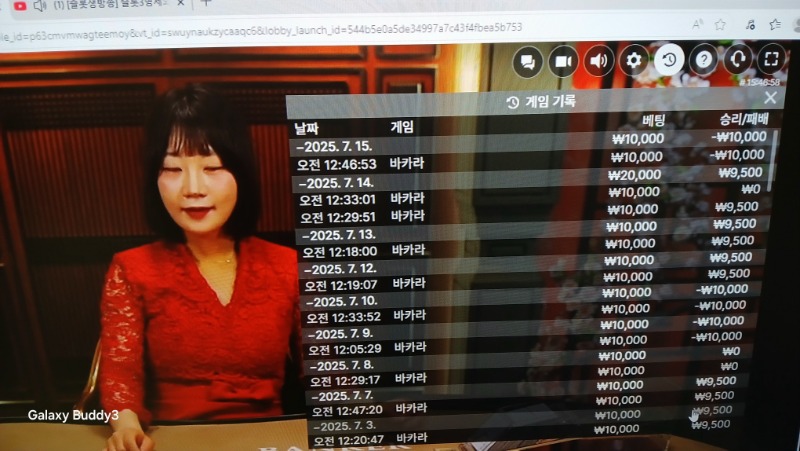 바카라 소액