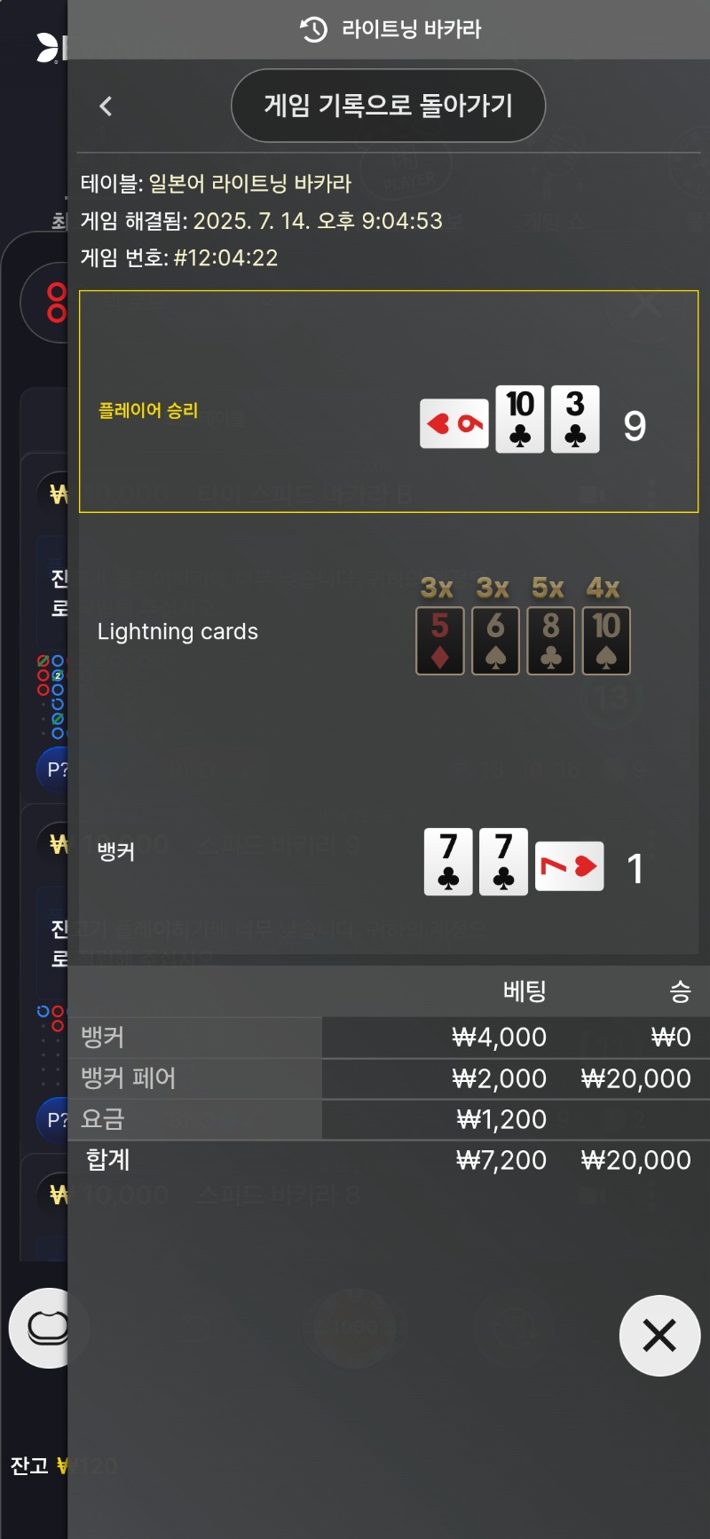페어 굿