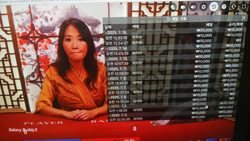 바카라 소액