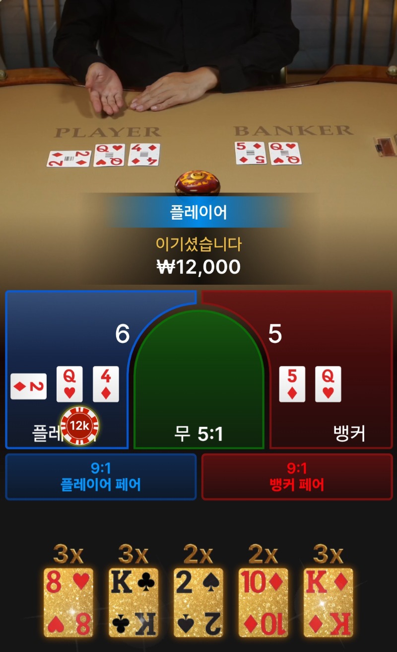 풍바승