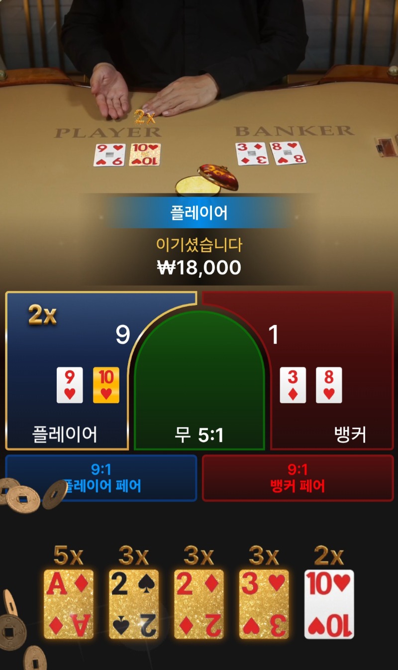 풍바승