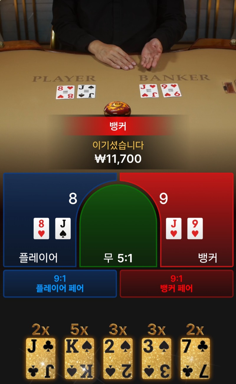 풍바승