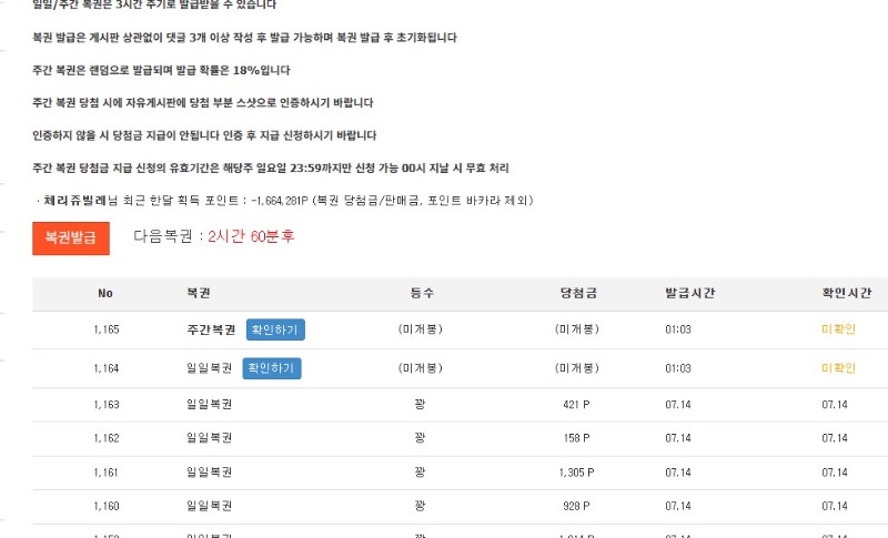 쌍복이가 찾아왔네요~~!!
