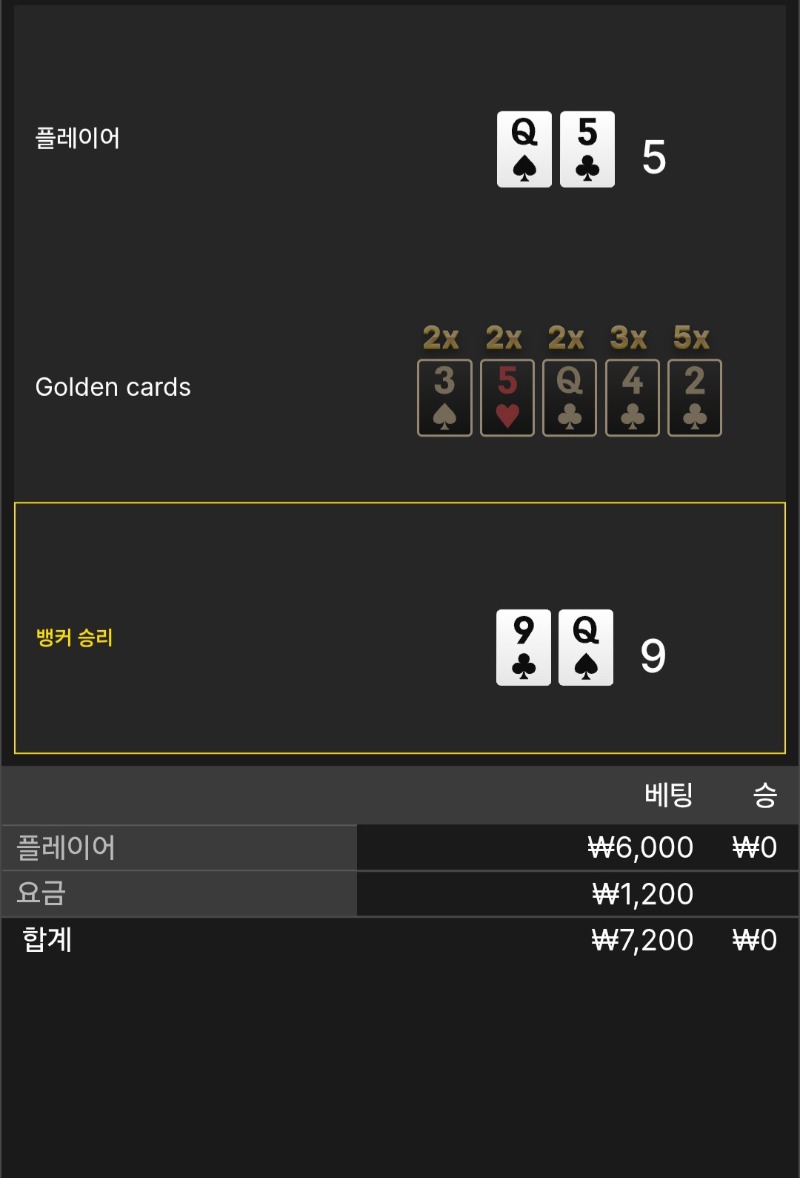 풍바패